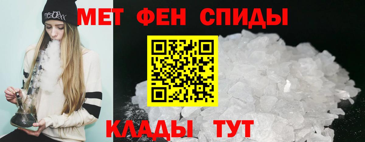 Amphetamine VHQ Оренбург
