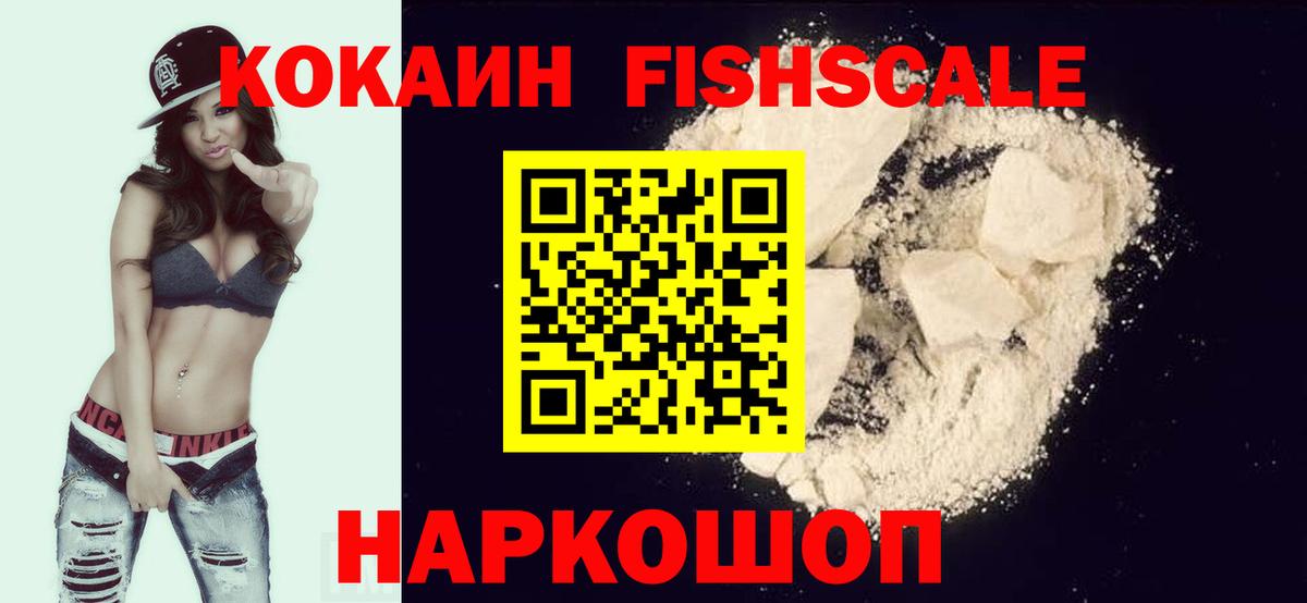 дарнет шоп  Кокаин  COCAIN Колумбийский  Оренбург  Вход с VPN  Кокаин VHQ 