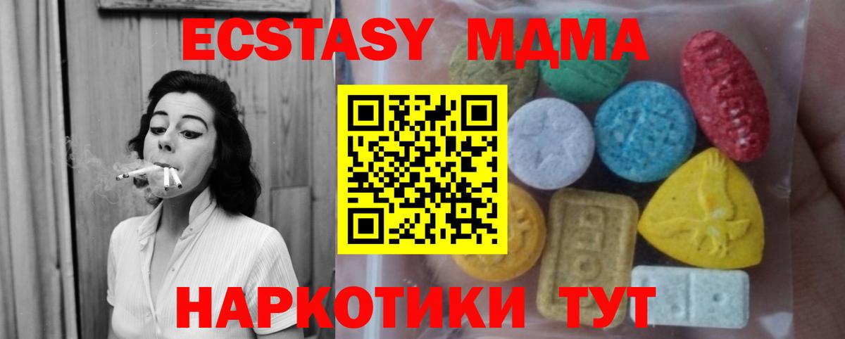 Оренбург  Ecstasy Punisher  Вход с VPN  Экстази Cube 