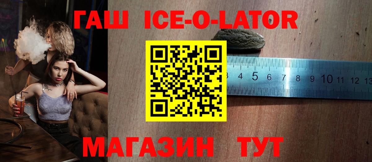 Гашиш Premium Оренбург