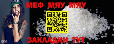 кокаин Старая Купавна