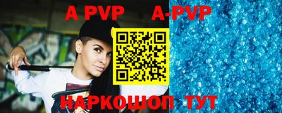 кокаин Старая Купавна