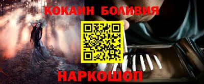 меф Ставрополь