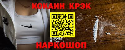 меф Ставрополь