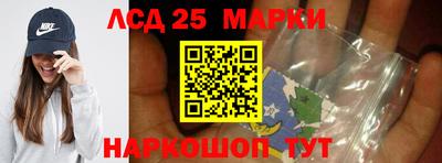 меф Ставрополь