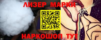 меф Ставрополь