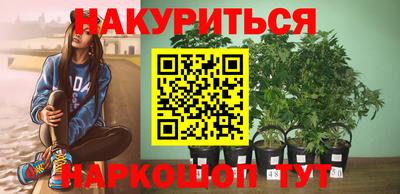 каннабис Среднеуральск