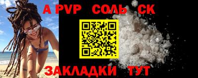 каннабис Среднеуральск