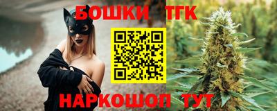 кокаин Старая Купавна