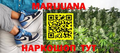 каннабис Среднеуральск