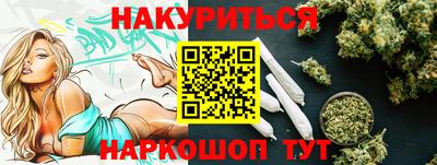 меф Ставрополь