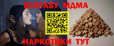 кокаин Старая Купавна