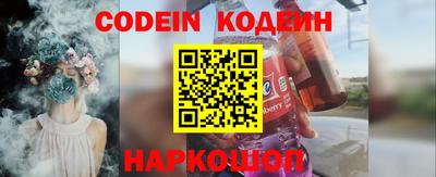 меф Ставрополь