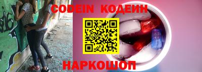 кокаин Старая Купавна