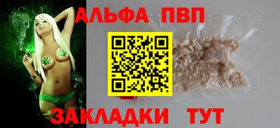 кокаин Старая Купавна