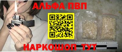 кокаин Старая Купавна