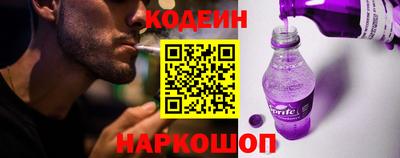 меф Ставрополь