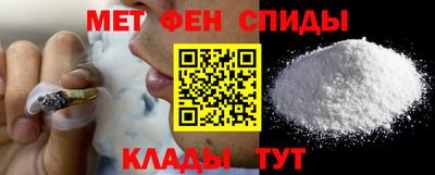 меф Ставрополь
