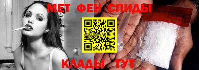 меф Ставрополь