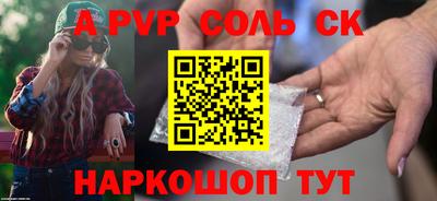 кокаин Старая Купавна