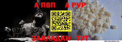 меф Ставрополь