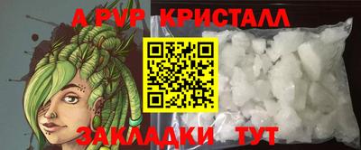 кокаин Старая Купавна