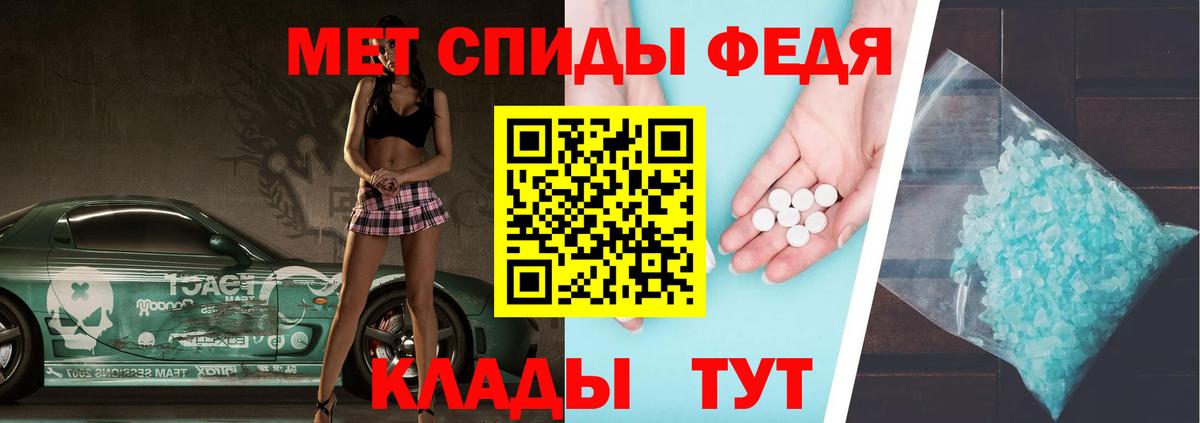 Метамфетамин витя  Вход с VPN  Оренбург 