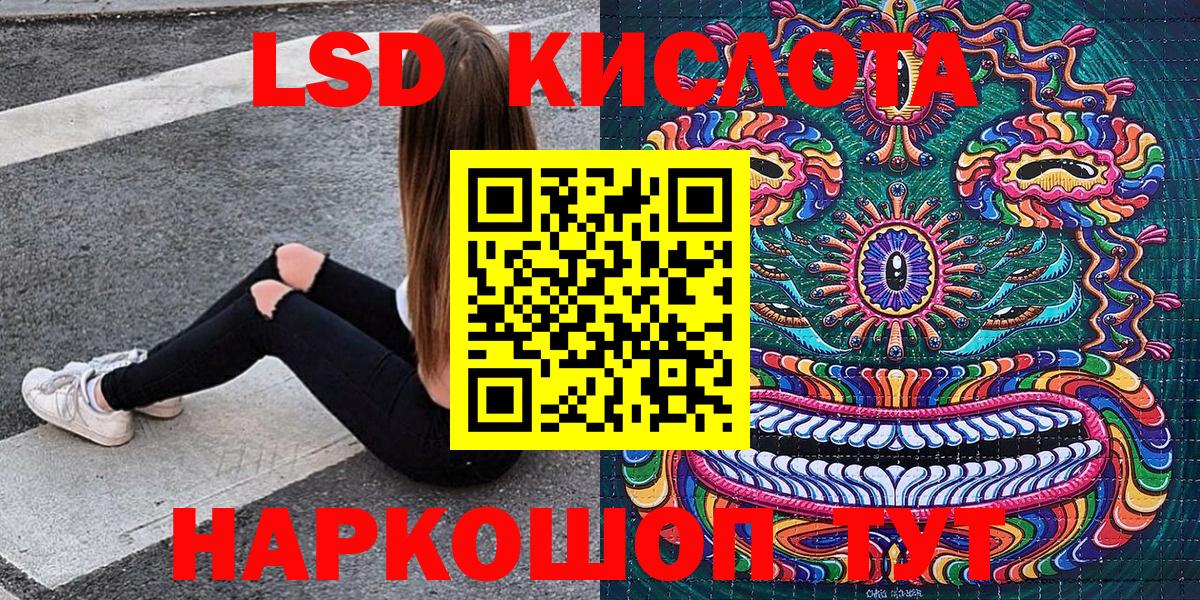Оренбург  Марки 25I-NBOMe 1,8мг  Марки NBOMe  как найти   Марки 25I-NBOMe 1,8мг  Вход с VPN 