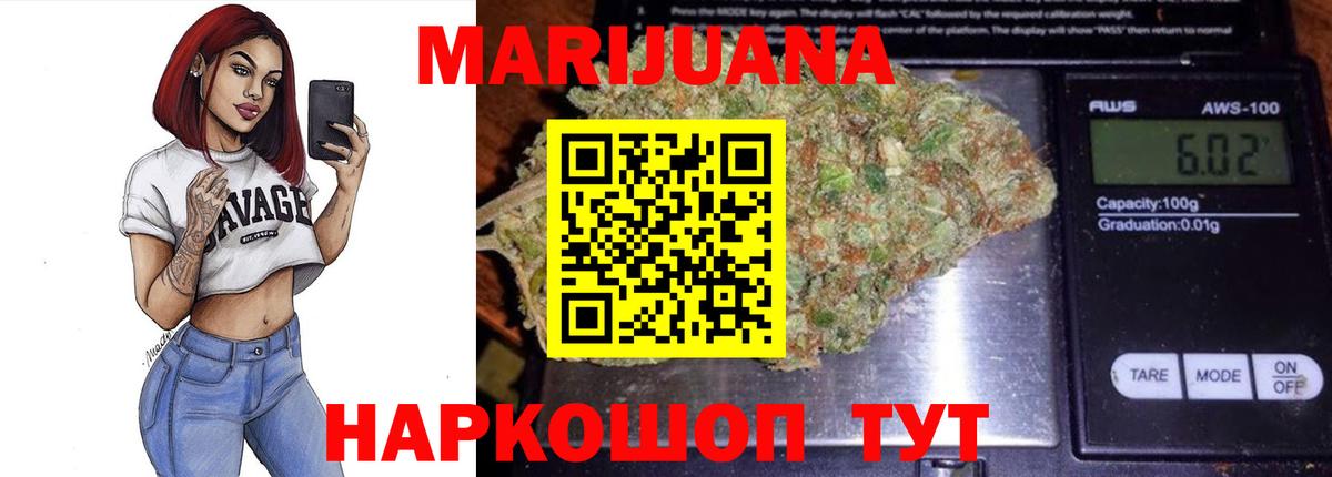 Марихуана OG Kush  Бошки марихуана Bruce Banner  Вход с VPN  Оренбург 